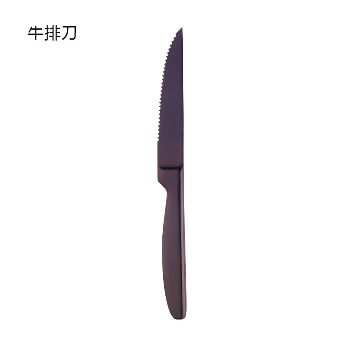 Оптовая продажа от производителя: нож для стейка из нержавеющей стали, утолщенный, для гостиничного сервировки, нож для...