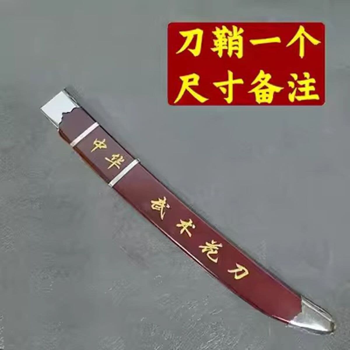 Трансграничный спортивный фитнес, боевой нож, тренировочный нож для боевых искусств, нож для боевых искусств для взрослых и...