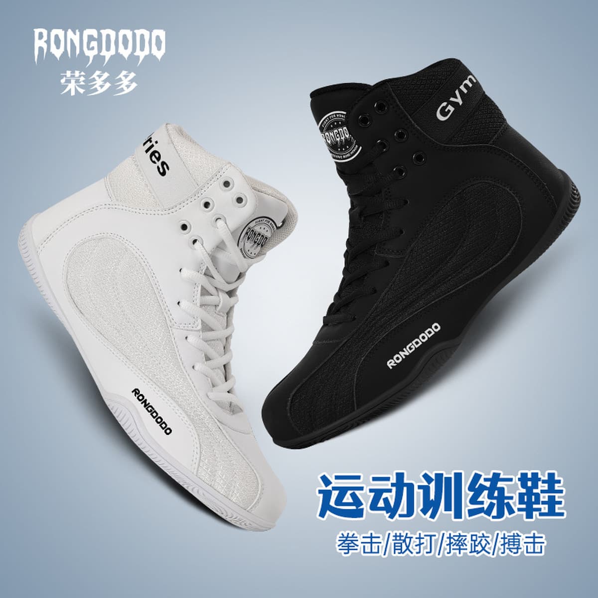 Обувь для бокса Санда Борьба тренировка по боевым искусствам Фитнес Спорт Боевая обувь для мужчин и женщин