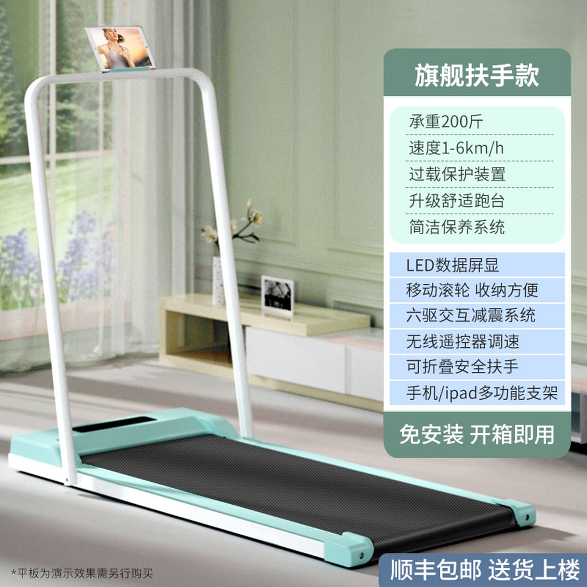 Плоская беговая дорожка для дома Небольшой новый домашний жировой бесшумный крытый фитнес-оборудование складная ходовая...