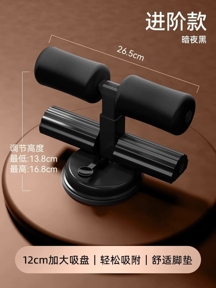 Приседания присоски присоски фиксированные ножки