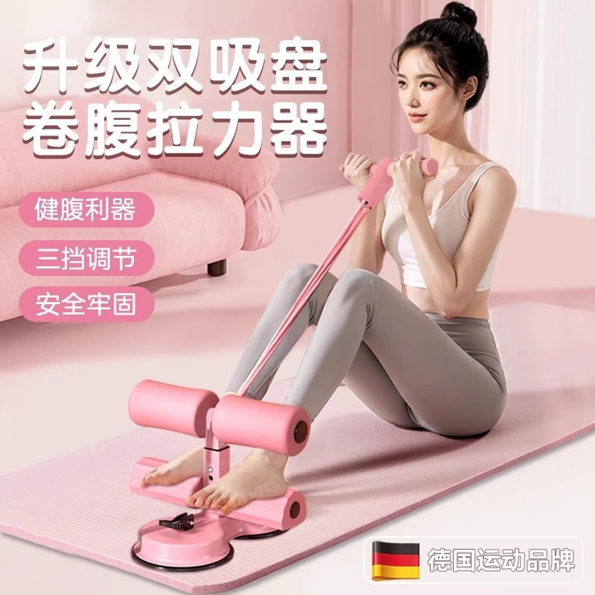 Двухполюсное устройство для поддержки пресса Changfeng с двумя присосками для дома, для мужчин и женщин, для скручиваний.