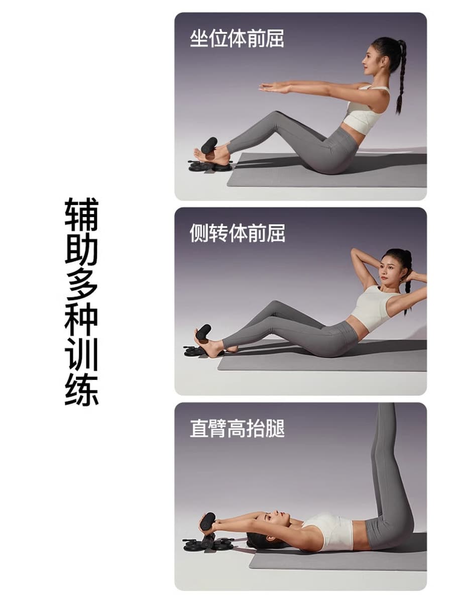 Компон для приседаний Домашняя крытая присоска для мужчин и женщин