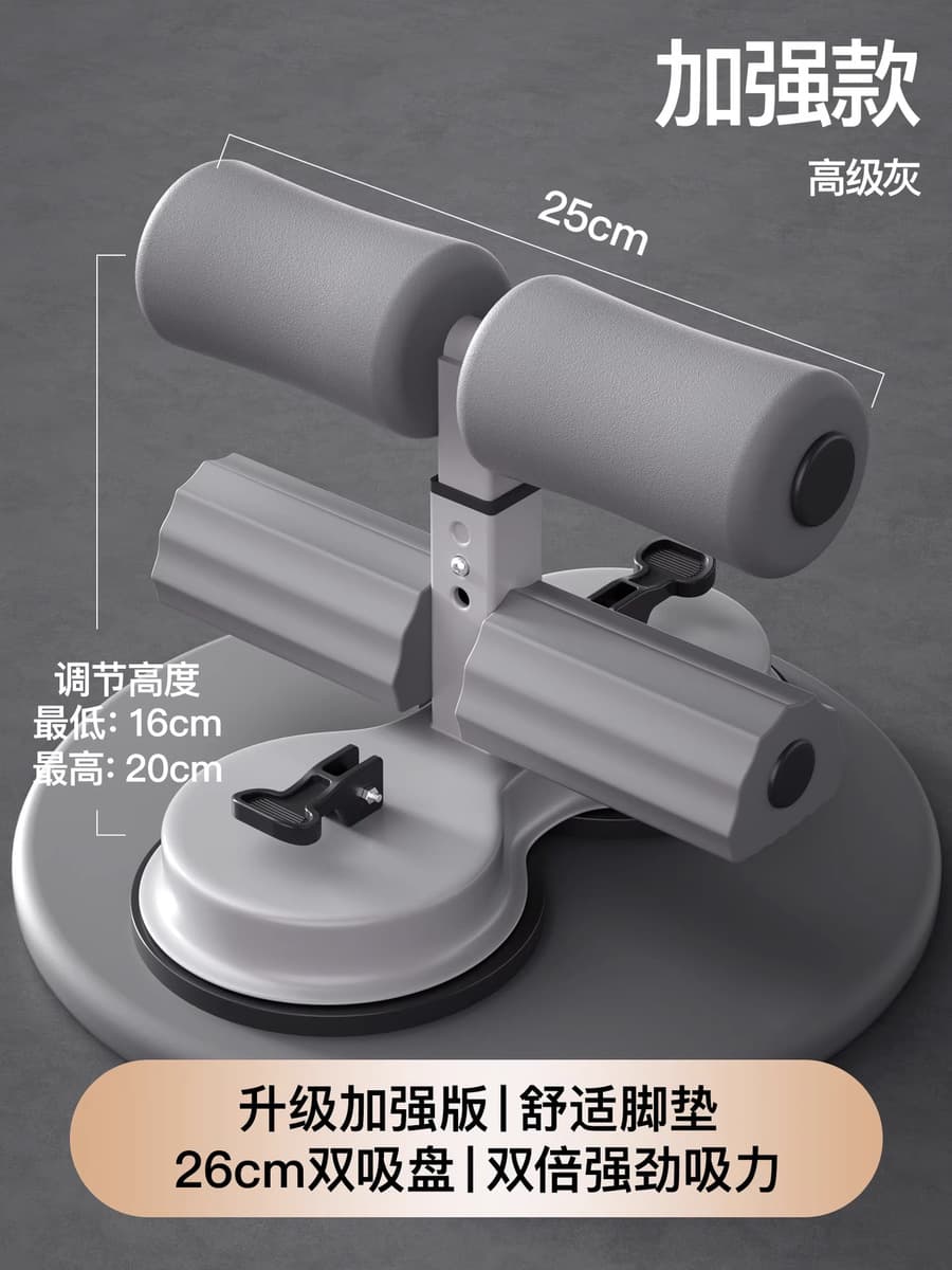 Компон для приседаний Домашняя крытая присоска для мужчин и женщин