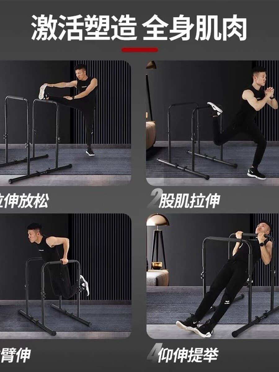 Baichuang домашний сплит-тип для дома с одинарными и параллельными перекладинами, рама для сгибания и разгибания рук...