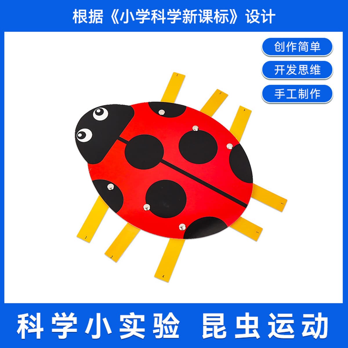 Детский научный передний экспериментальный студент детский сад