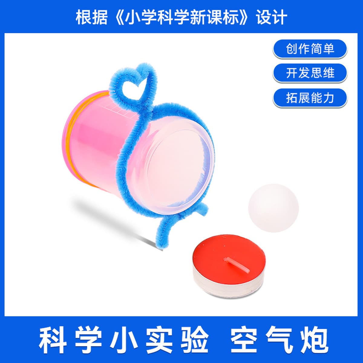 Детский научный передний экспериментальный студент детский сад