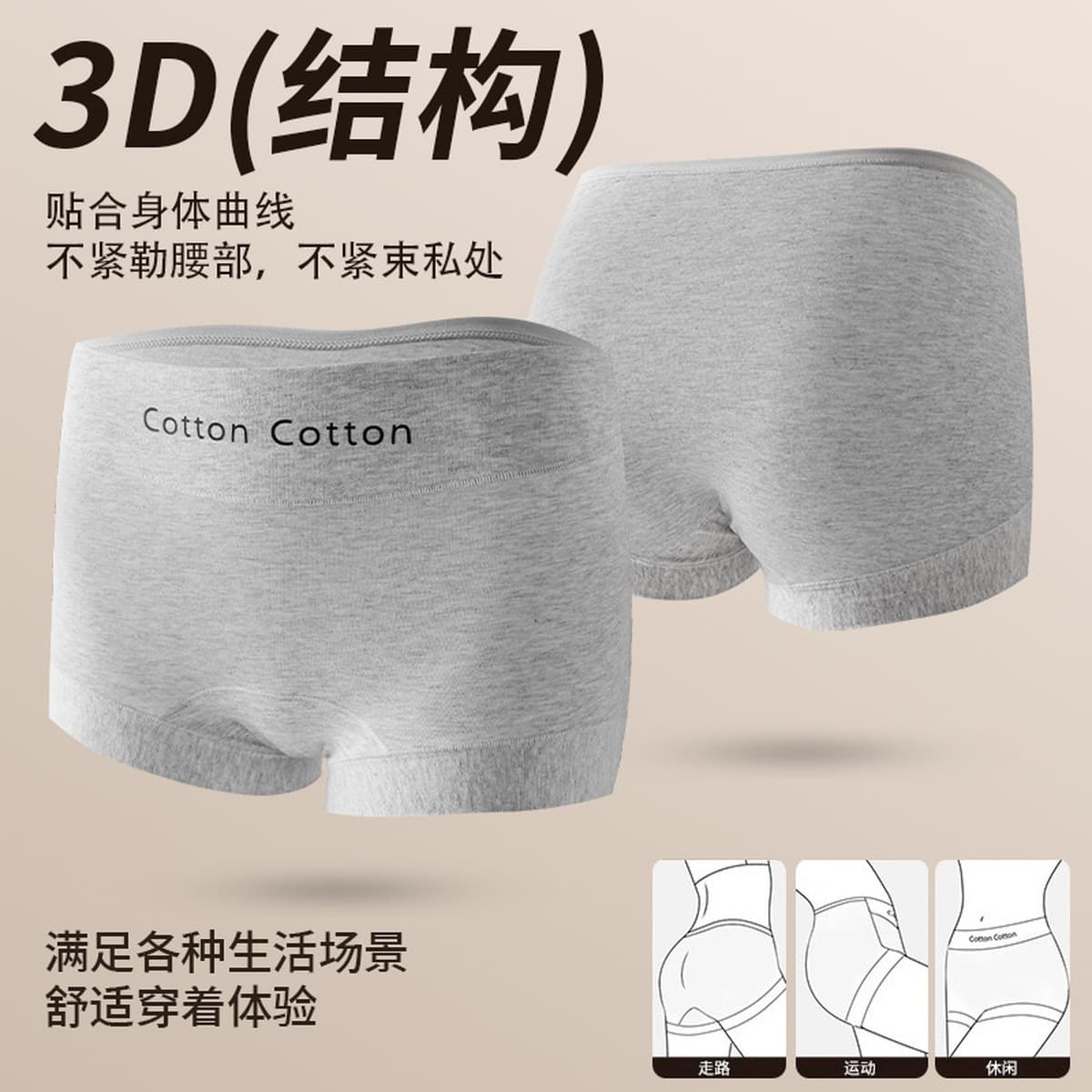 Женские боксеры из чистого хлопка с удлиненным шаговым швом, антибактериальные, 10А, анти-ВПЧ, средней посадки, спортивные,...