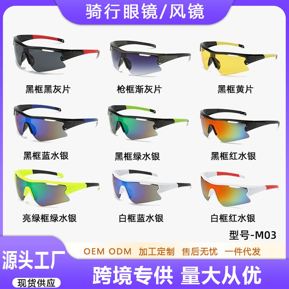 Мужские высококачественные велосипедные очки, новые пыленепроницаемые солнцезащитные очки, спортивные очки для альпинизма,...