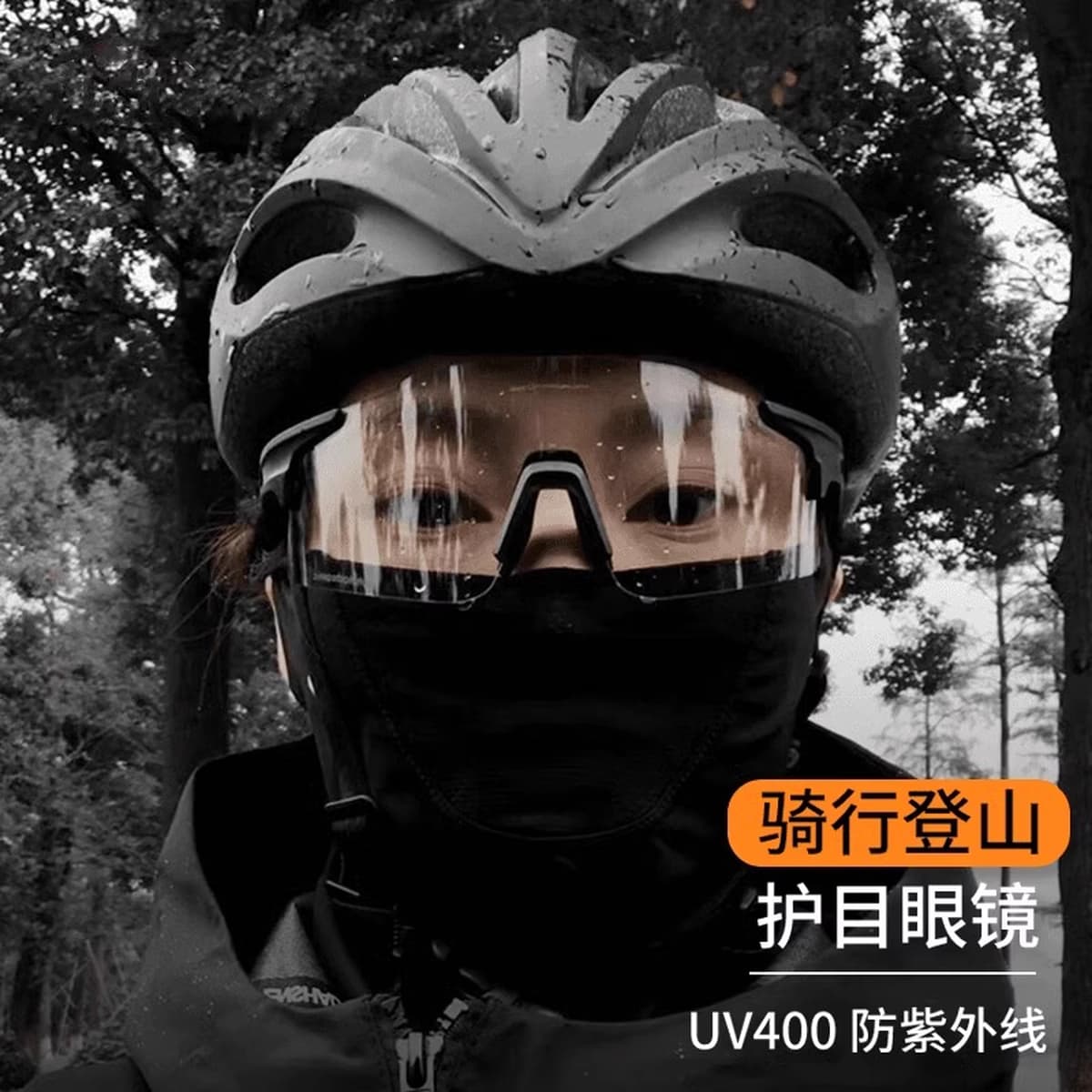 Набор для близорукости, велосипедные очки, мужские поляризационные спортивные ветрозащитные и анти-УФ-очки для альпинизма,...