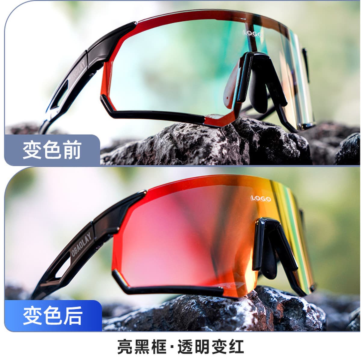 Кросс-бордерные умные очки для велоспорта с изменением цвета, спортивные ветрозащитные очки для альпинизма, велосипедные...