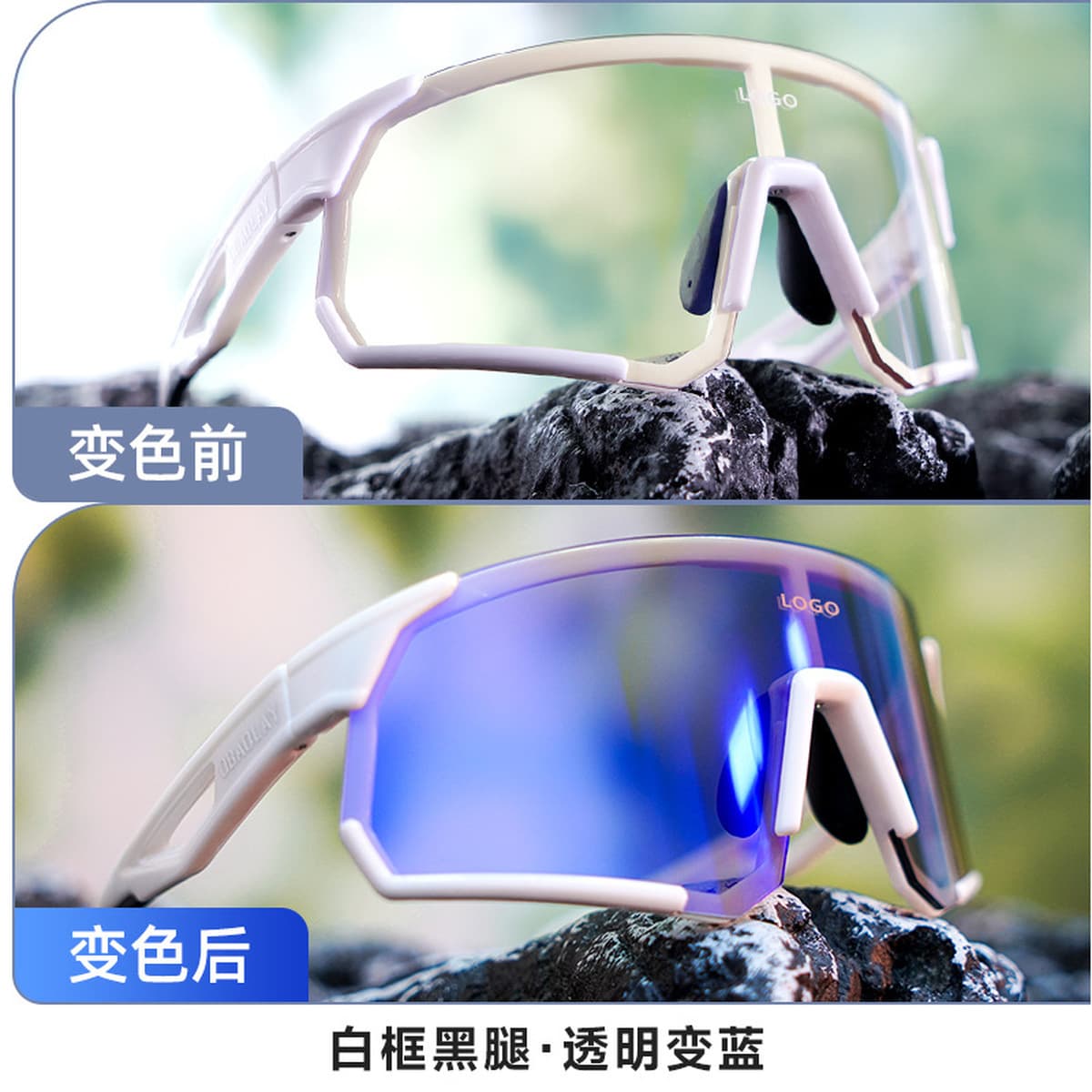 Кросс-бордерные умные очки для велоспорта с изменением цвета, спортивные ветрозащитные очки для альпинизма, велосипедные...