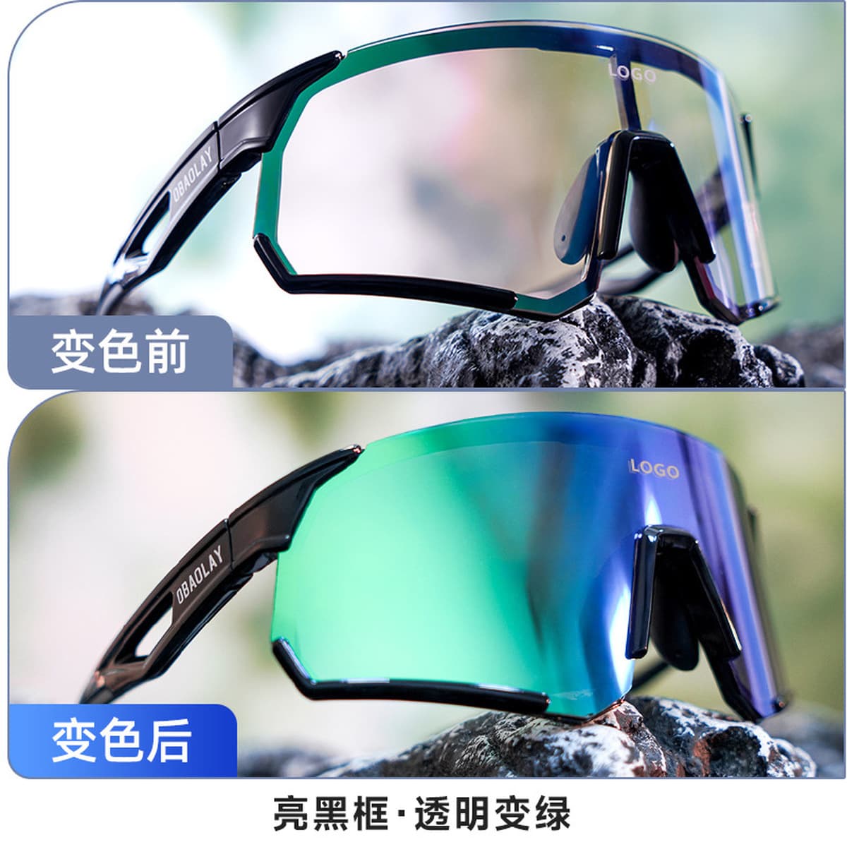 Кросс-бордерные умные очки для велоспорта с изменением цвета, спортивные ветрозащитные очки для альпинизма, велосипедные...