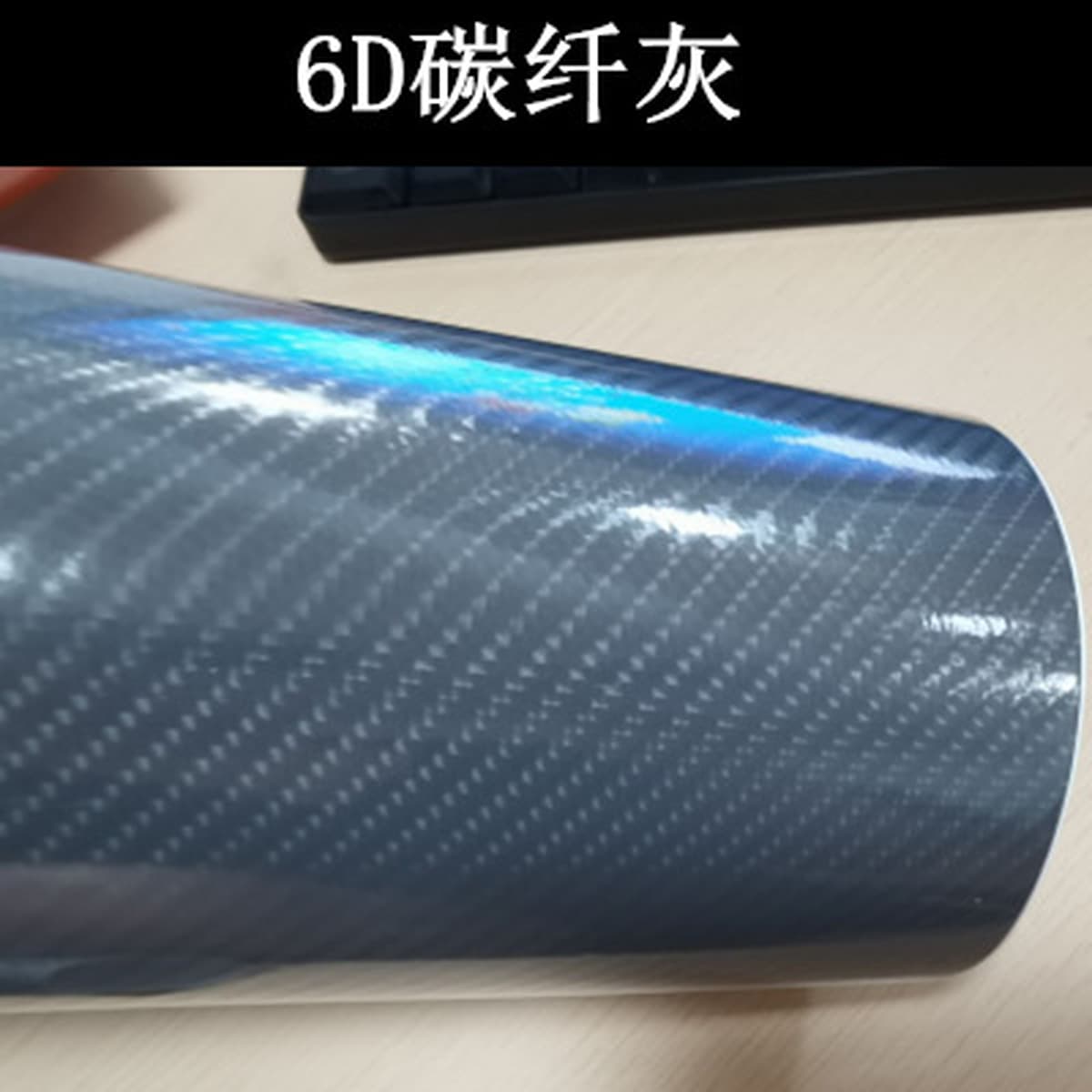 6D пленка из углеродного волокна для изменения цвета автомобиля, 3D стерео пленка из углеродного волокна, подяркая черная...