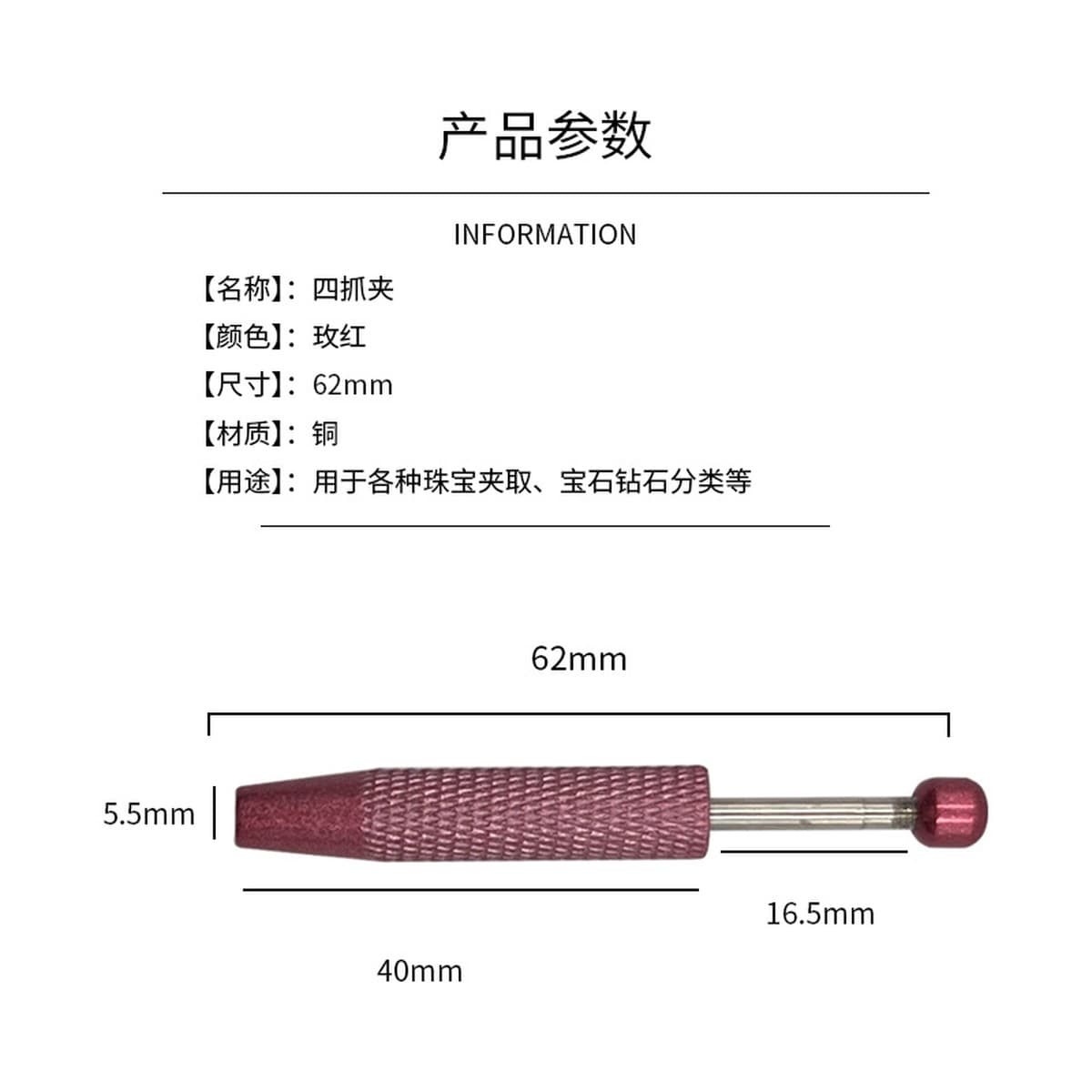 Нержавеющая сталь драгоценных камней когти розовый четыре когтя маленький ювелирный зажим ногтей бриллиант захватывает...
