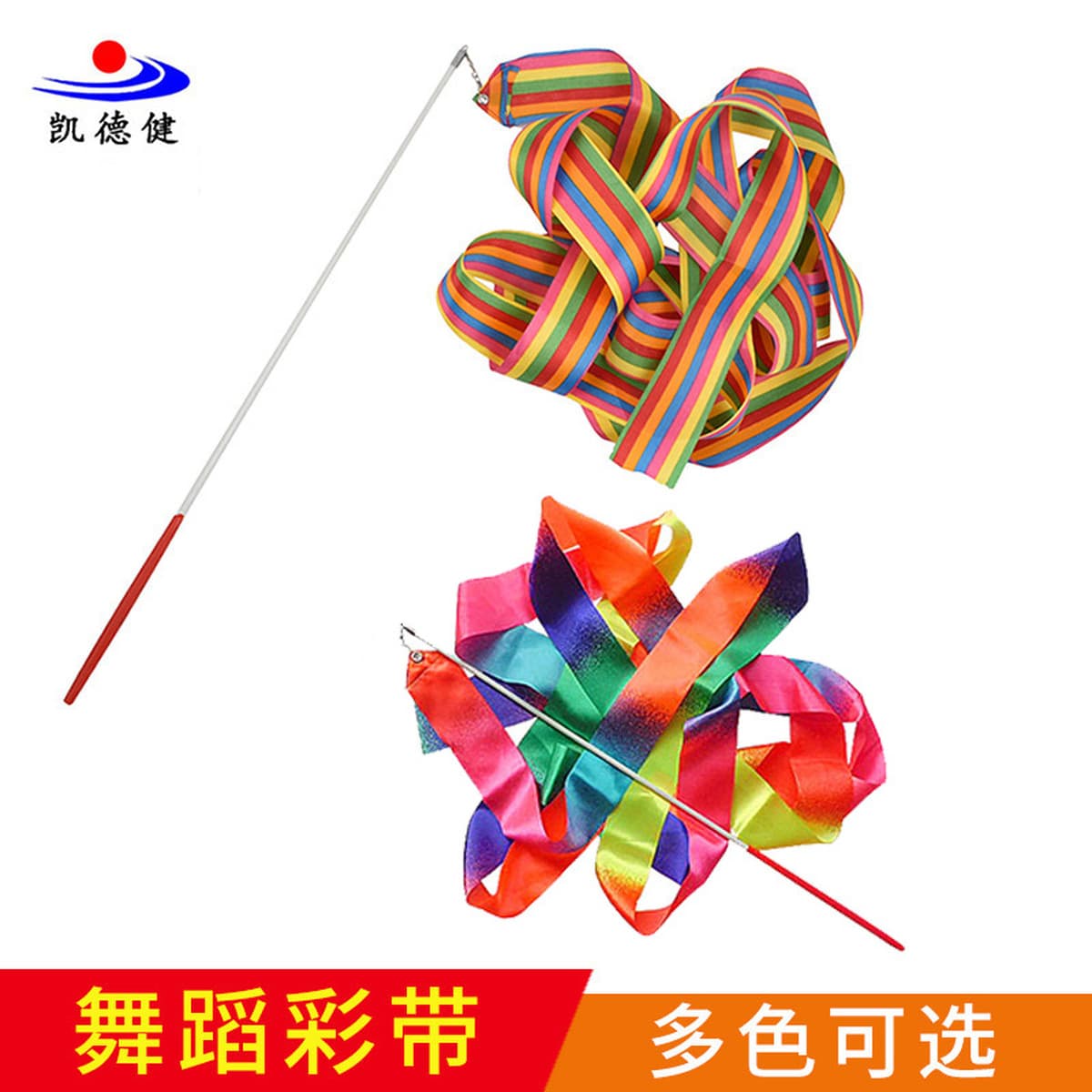 Ленты для танцев оптом 2m ленты детская художественная гимнастика танцевальное представление красочные ленты для гимнастики...