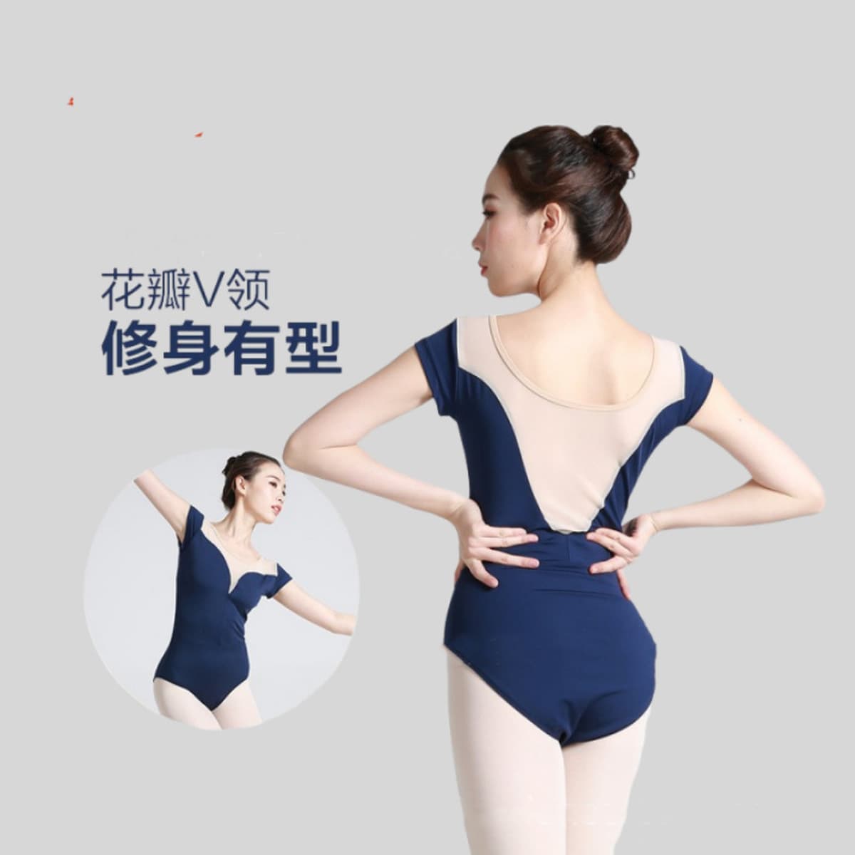 Костюм для балетных тренировок Взрослый женский гимнастический костюм Цельный танцевальный тест Базовый тренировочный костюм...