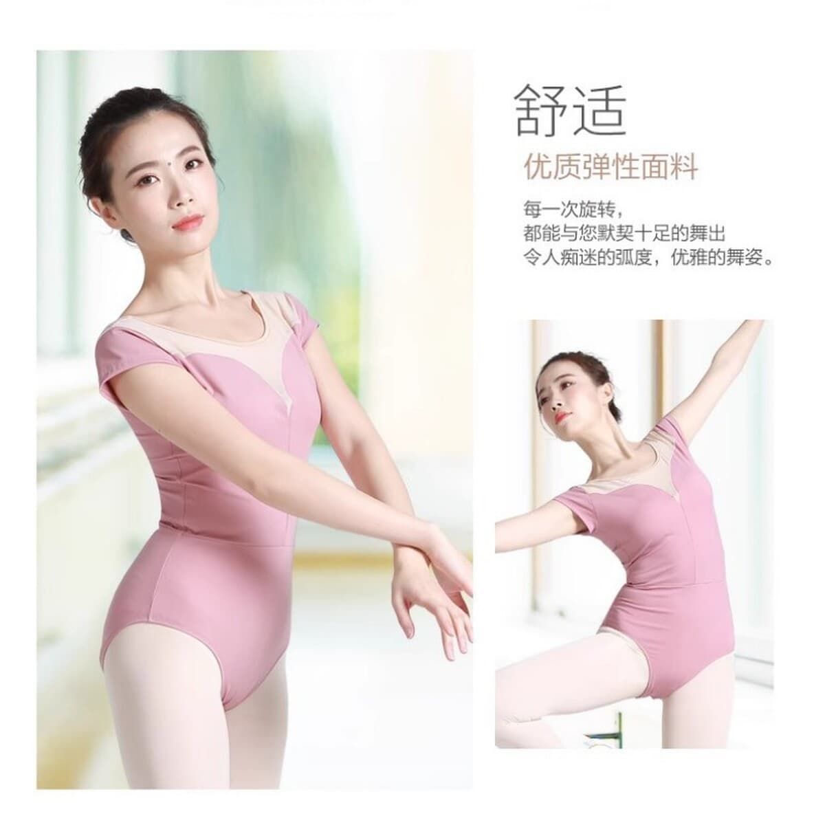 Костюм для балетных тренировок Взрослый женский гимнастический костюм Цельный танцевальный тест Базовый тренировочный костюм...