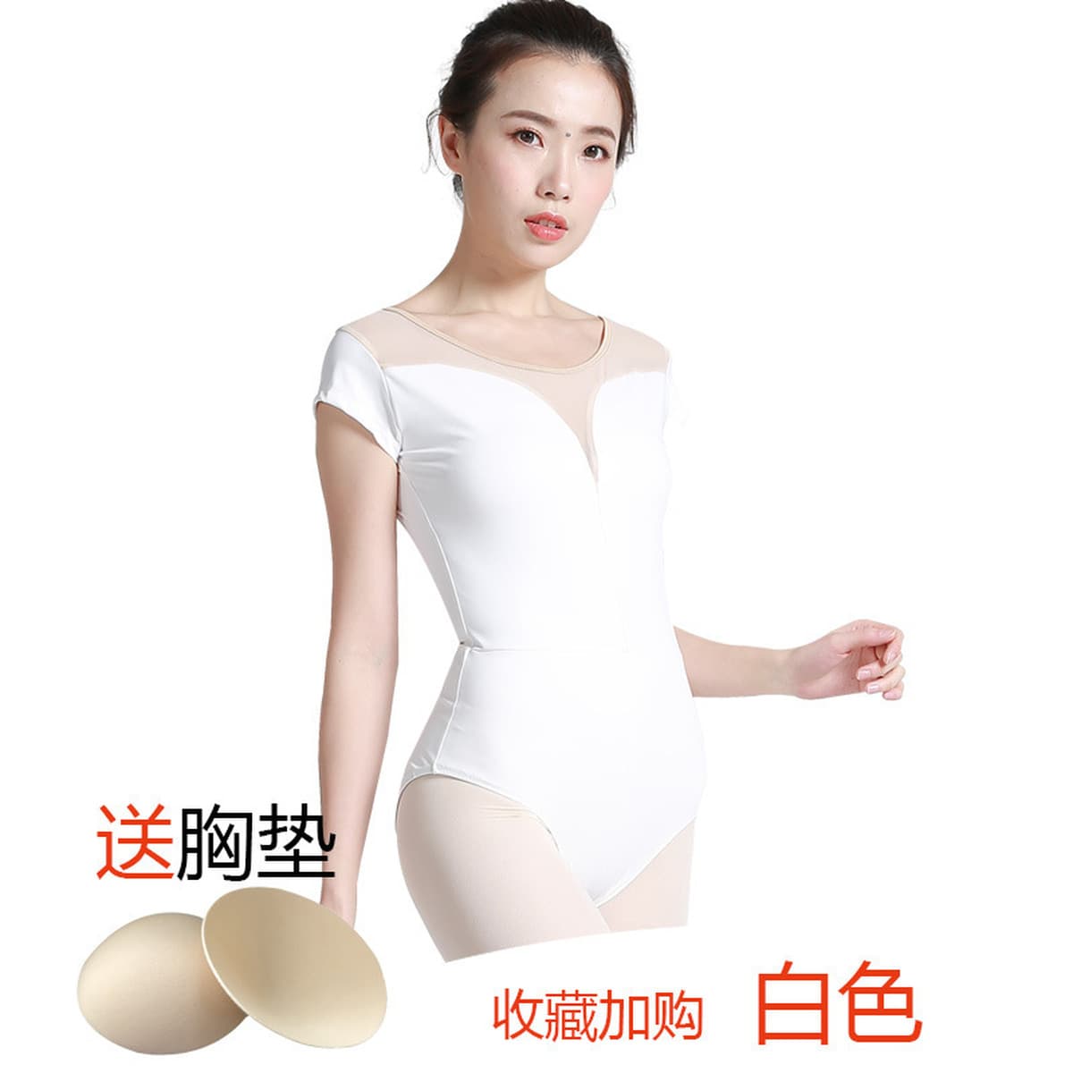 Костюм для балетных тренировок Взрослый женский гимнастический костюм Цельный танцевальный тест Базовый тренировочный костюм...