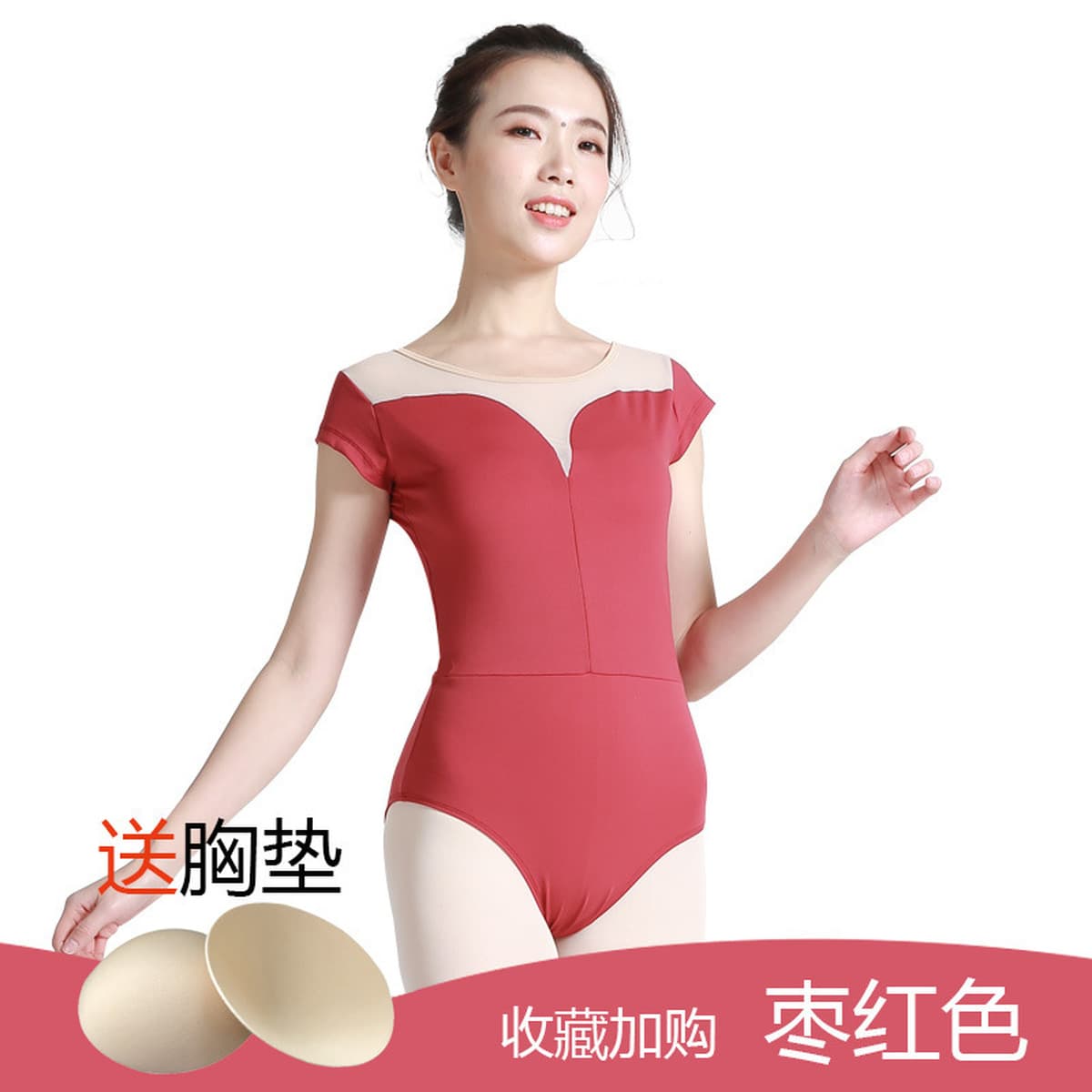 Костюм для балетных тренировок Взрослый женский гимнастический костюм Цельный танцевальный тест Базовый тренировочный костюм...