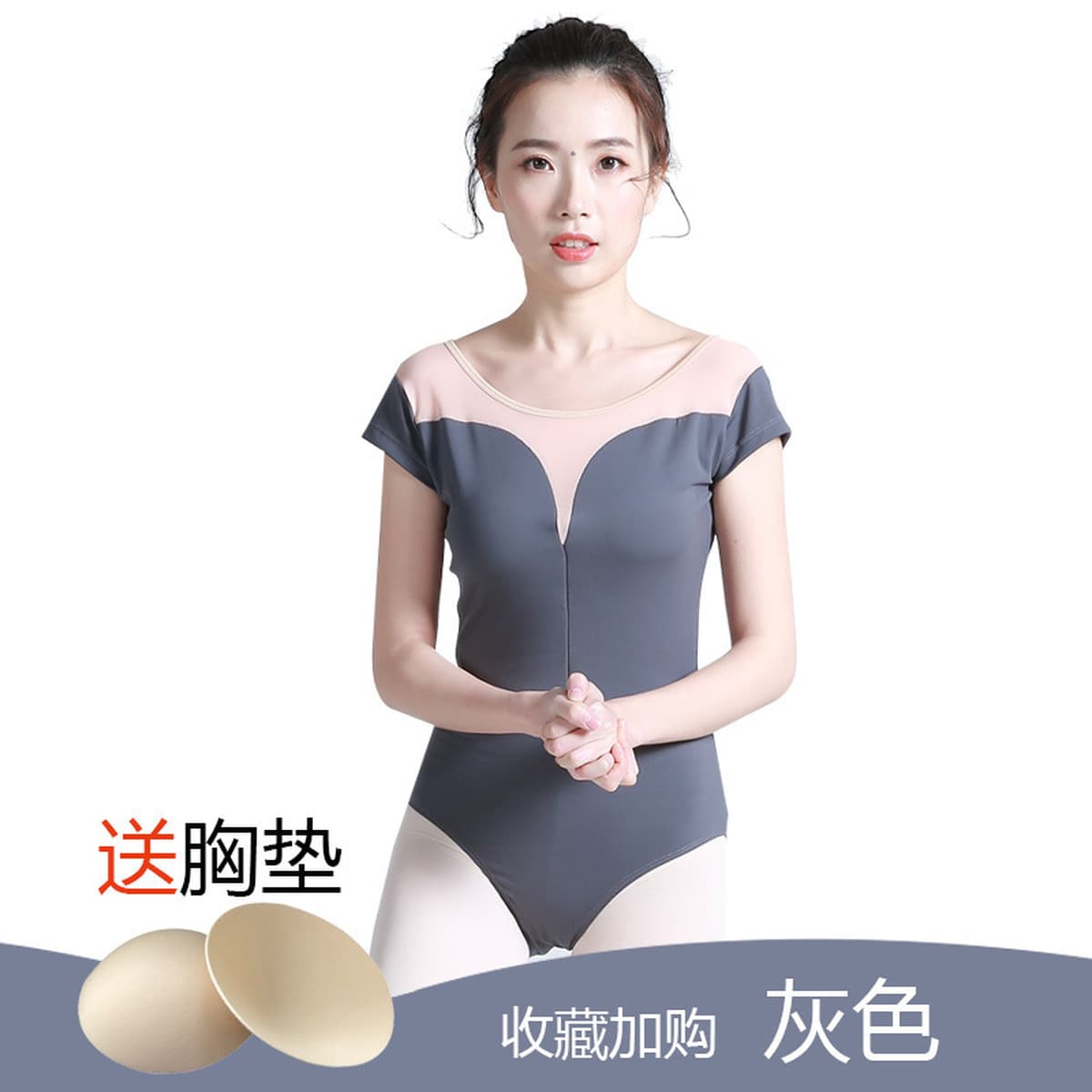 Костюм для балетных тренировок Взрослый женский гимнастический костюм Цельный танцевальный тест Базовый тренировочный костюм...