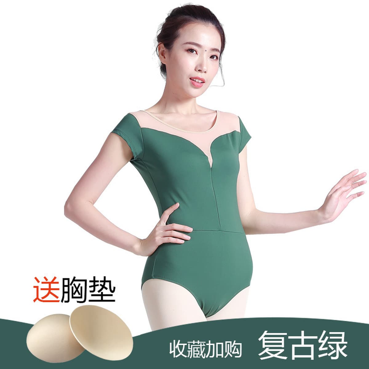 Костюм для балетных тренировок Взрослый женский гимнастический костюм Цельный танцевальный тест Базовый тренировочный костюм...