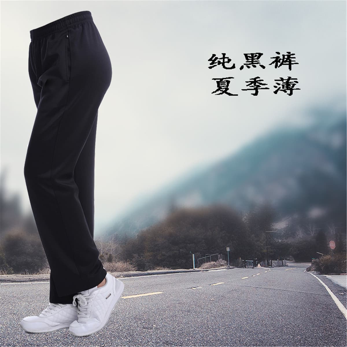 Быстросохнущие белые длинные брюки для фитнеса Jiamusi для мужчин и женщин, дышащие спортивные брюки для ходьбы, танцев,...