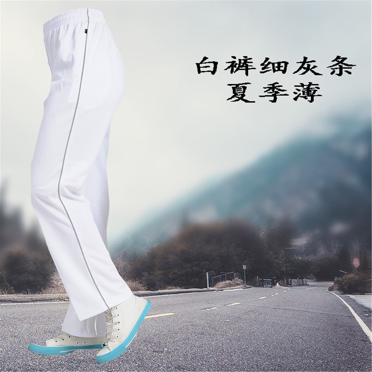 Быстросохнущие белые длинные брюки для фитнеса Jiamusi для мужчин и женщин, дышащие спортивные брюки для ходьбы, танцев,...