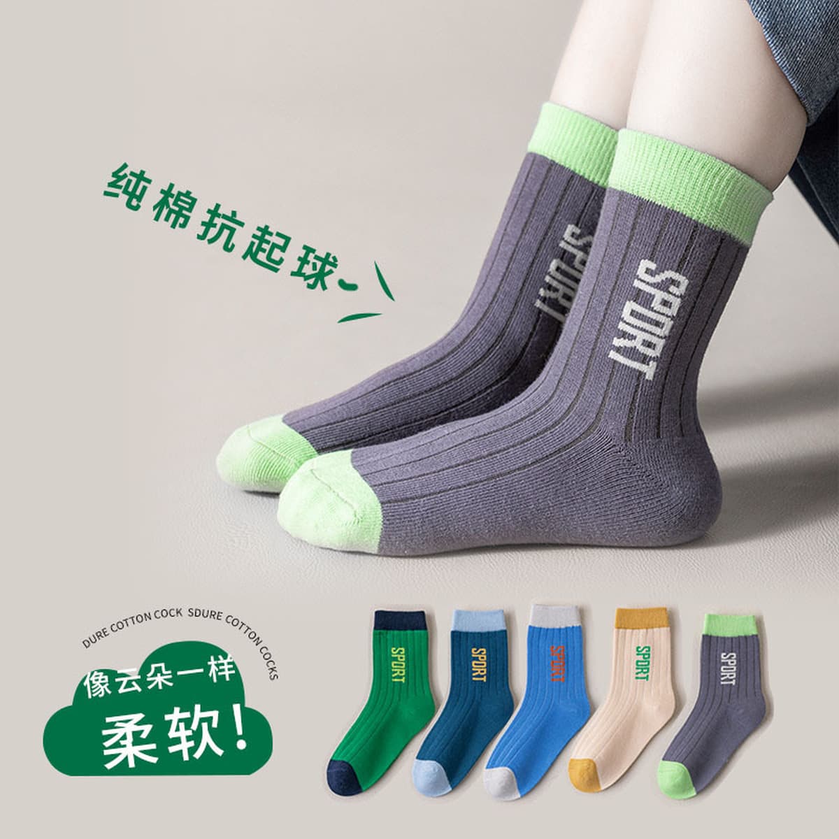 Носки для мальчиков осенне-зимние детские хлопковые носки среднего и большого размера для мальчиков и девочек...