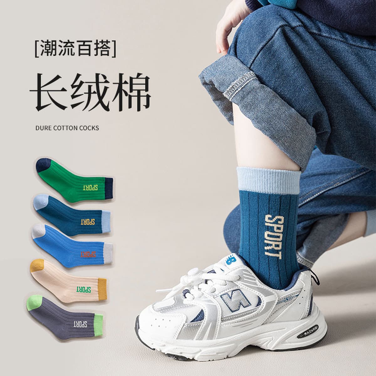 Носки для мальчиков осенне-зимние детские хлопковые носки среднего и большого размера для мальчиков и девочек...