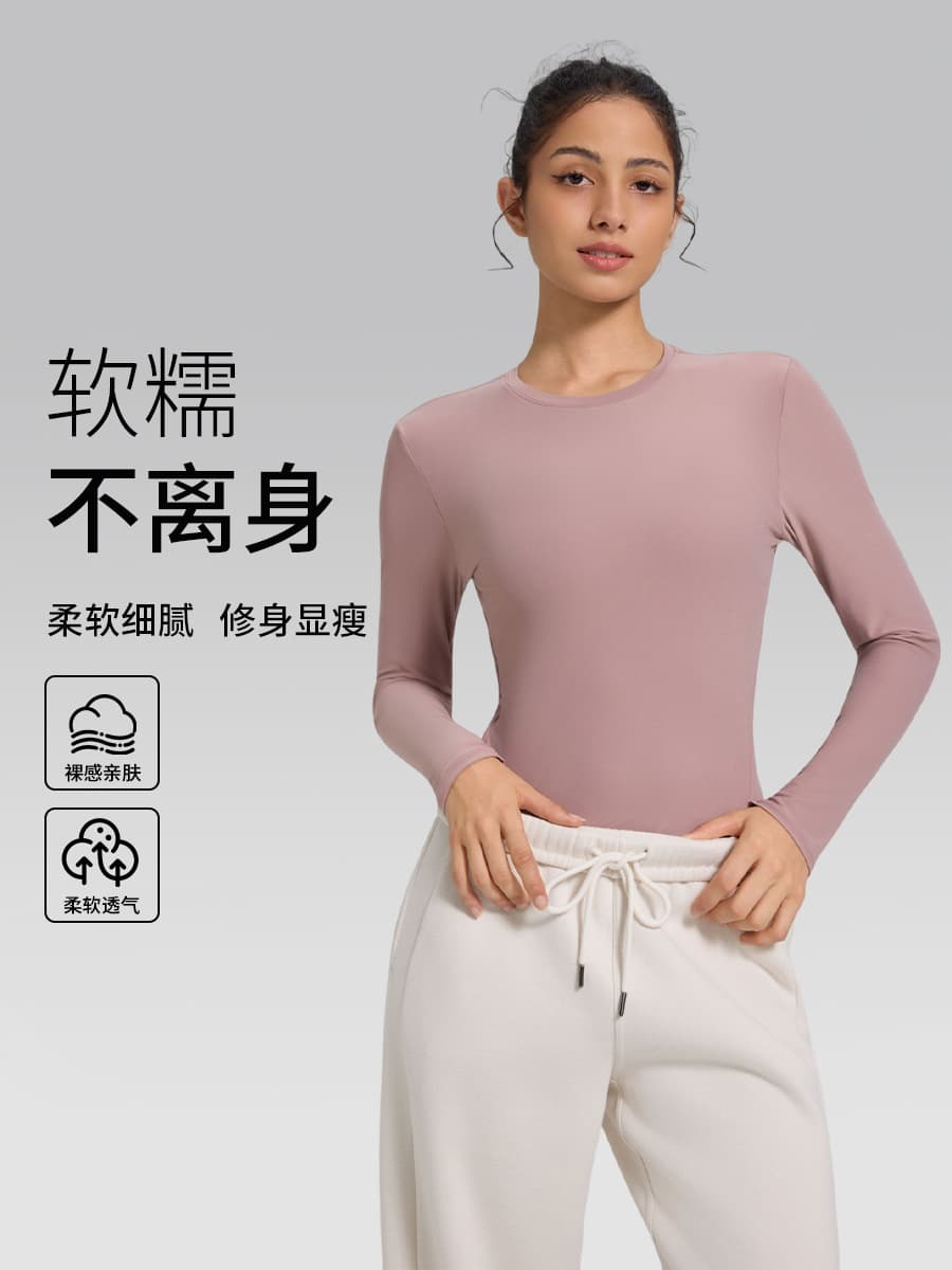 Топ с круглым вырезом, облегающий крой, эластичный, для похудения, спортивные длинные рукава, ощущение телесного цвета,...
