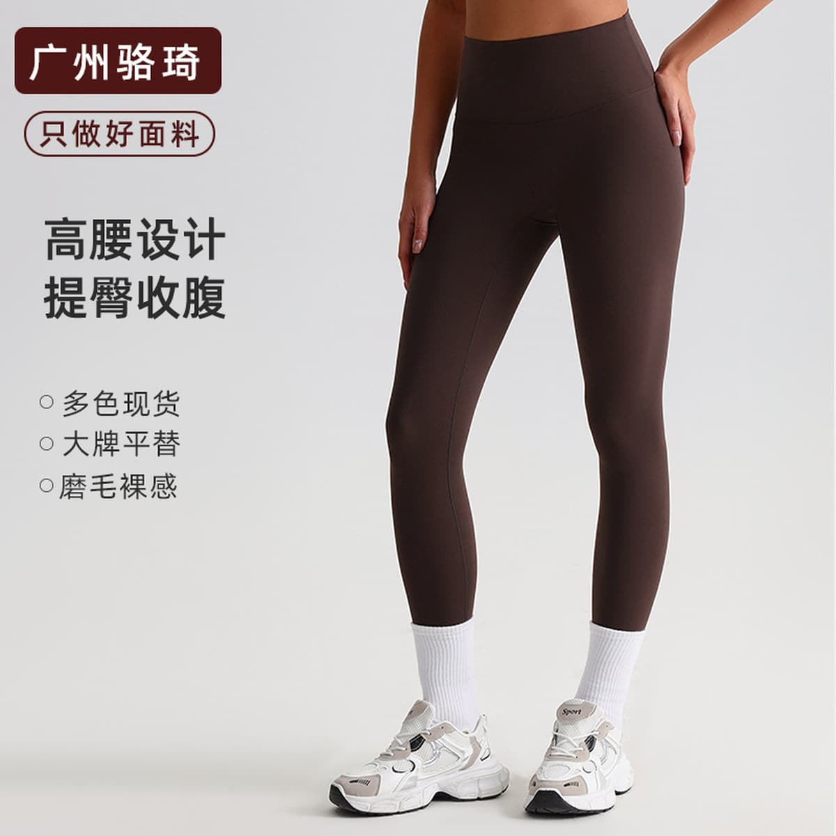 Трансграничные европейские и американские голые штаны для йоги женские без смущения