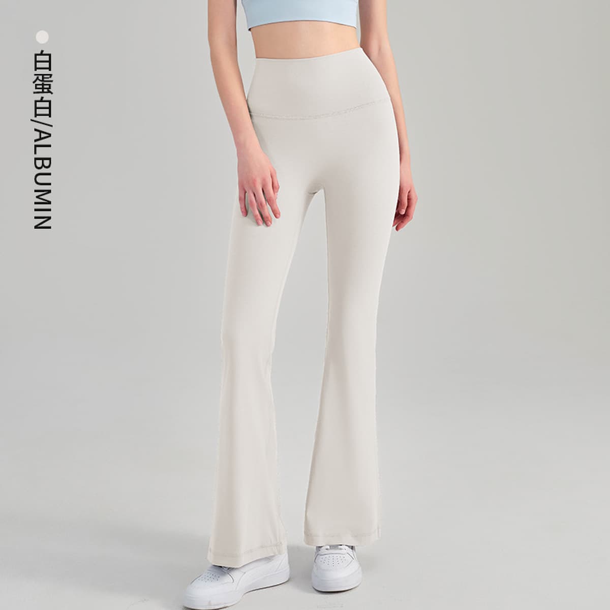 NS Youth Edition Обнаженные Йога расклешенные брюки Женская одежда для йоги с высокой талией и бедрами Фитнес новый узкие...