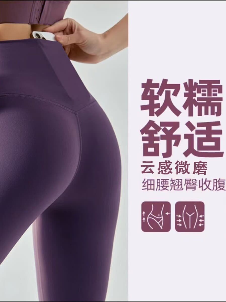 Облачная ткань карманные штаны для йоги с высокой талией носят снаружи