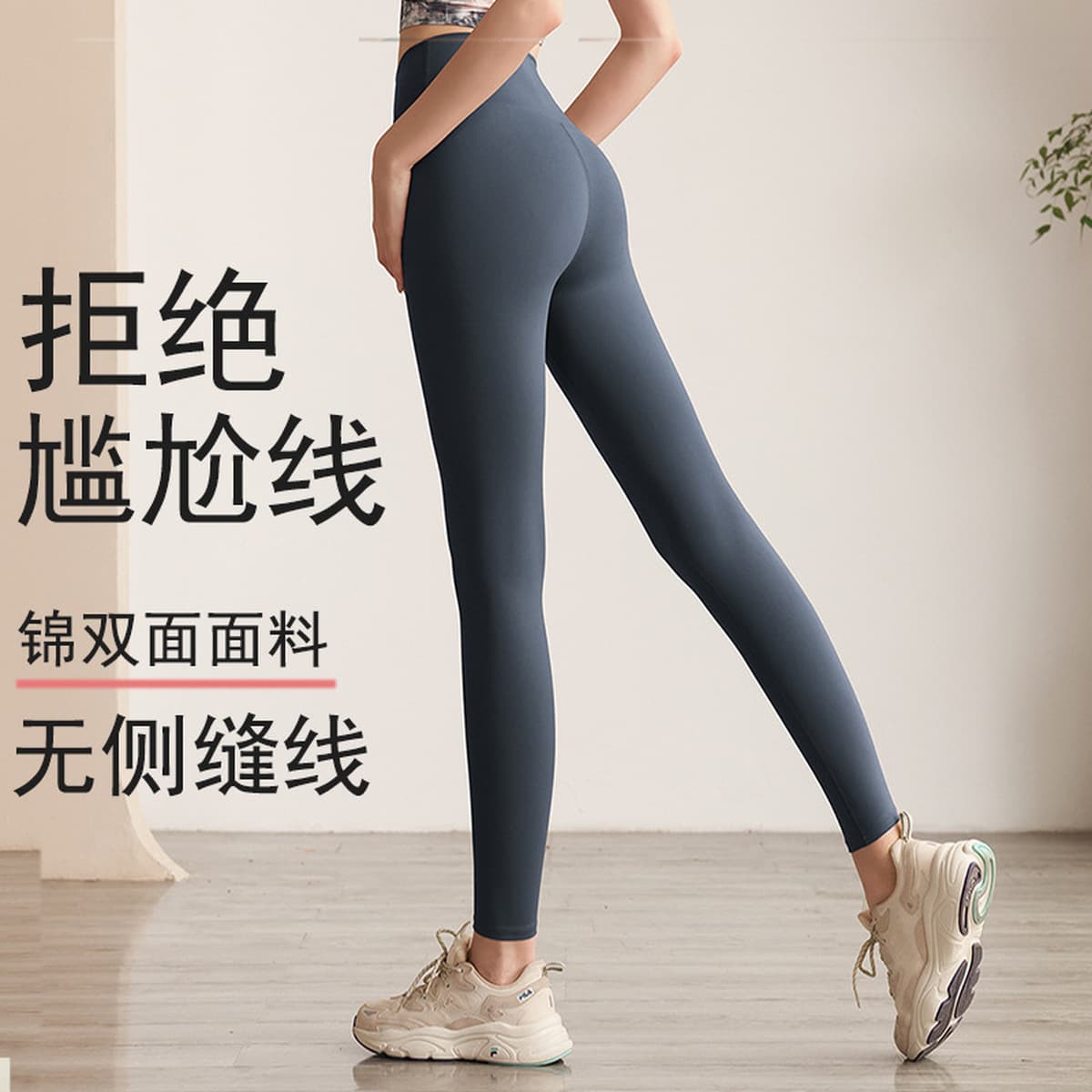 Одежда для йоги без смущения линии спортивные фитнес-брюки женские летние обтягающие персики, бедра, высокая талия, голые...