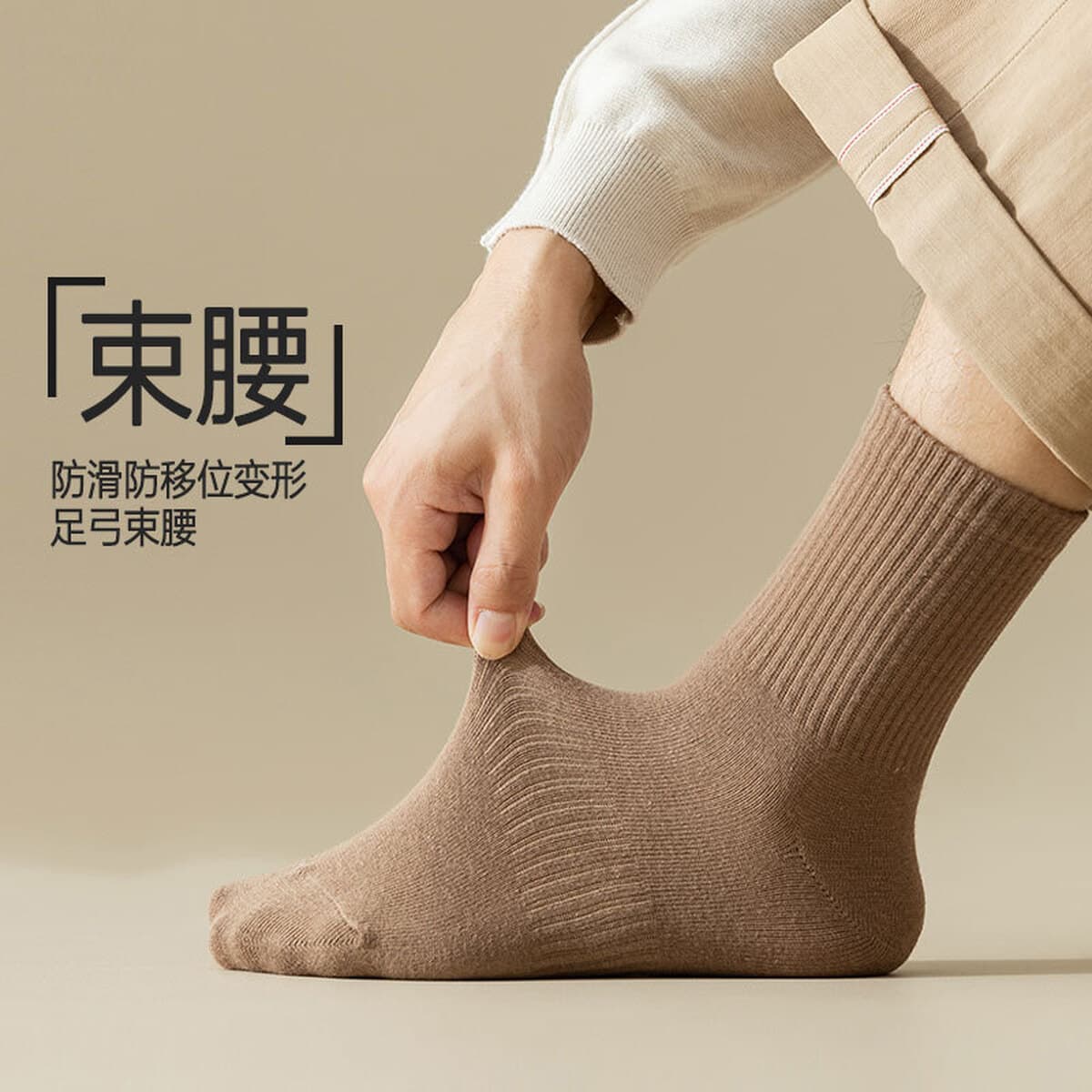 Носки мужские осенние и зимние спортивные пояса средний носок ретро цвета карри мужские носки поглощающие пот и дышащие...