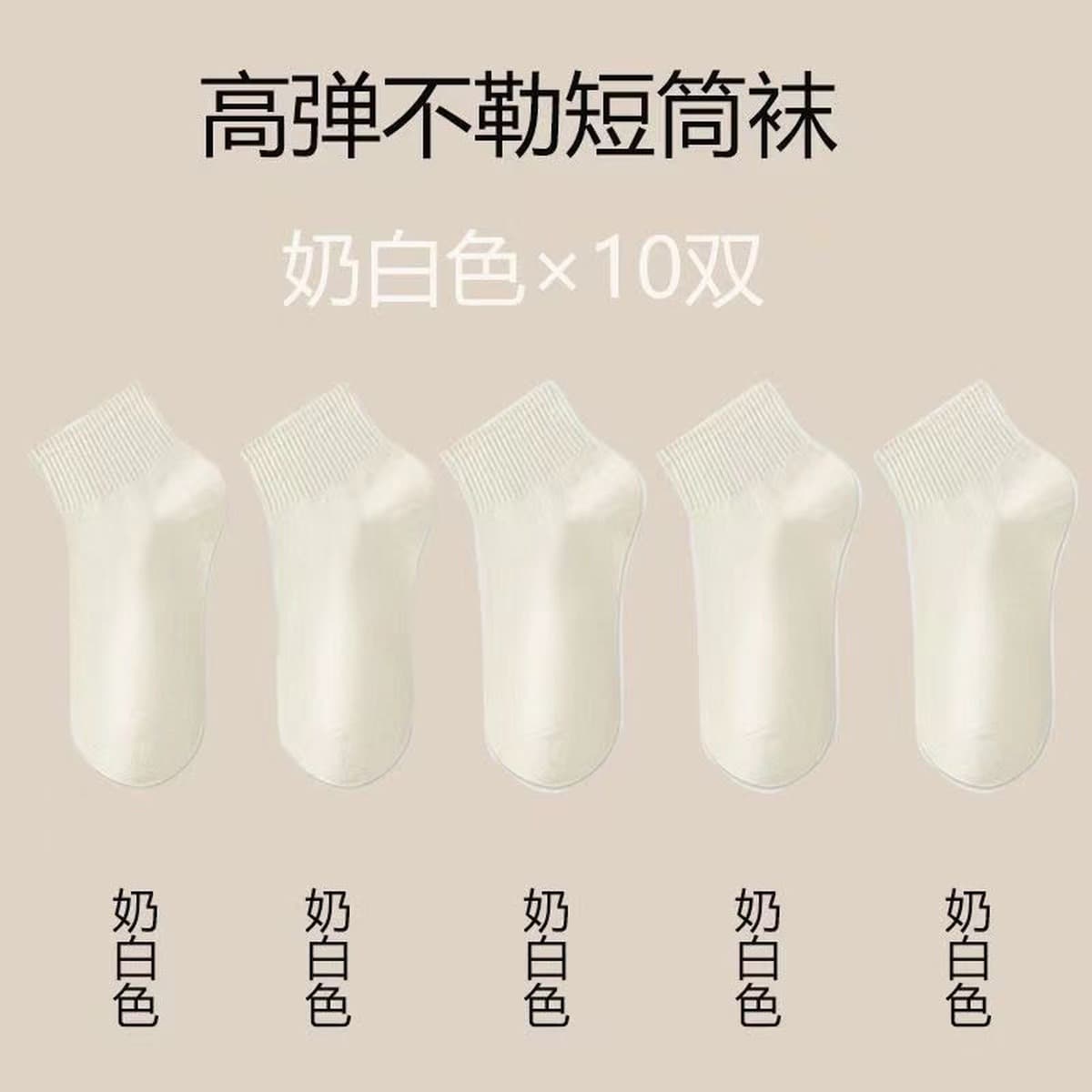 Одноразовые черно-белые серые носки для мужчин и женщин носки для бизнеса повседневные спортивные носки