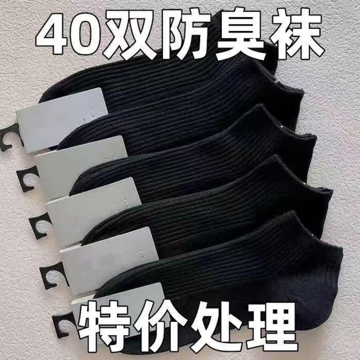 Одноразовые черно-белые серые носки для мужчин и женщин носки для бизнеса повседневные спортивные носки