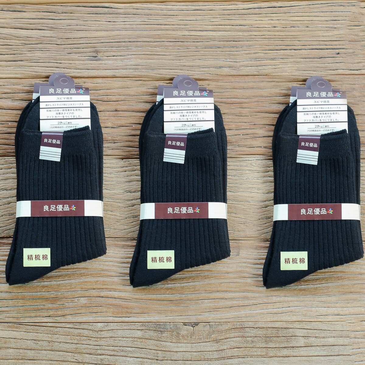 Мужские спортивные хлопчатобумажные носки с двойной иглой, осенне-зимние деловые мужские носки, однотонные носки-трубки,...