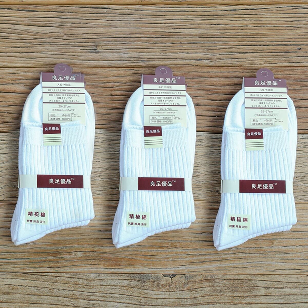 Мужские спортивные хлопчатобумажные носки с двойной иглой, осенне-зимние деловые мужские носки, однотонные носки-трубки,...