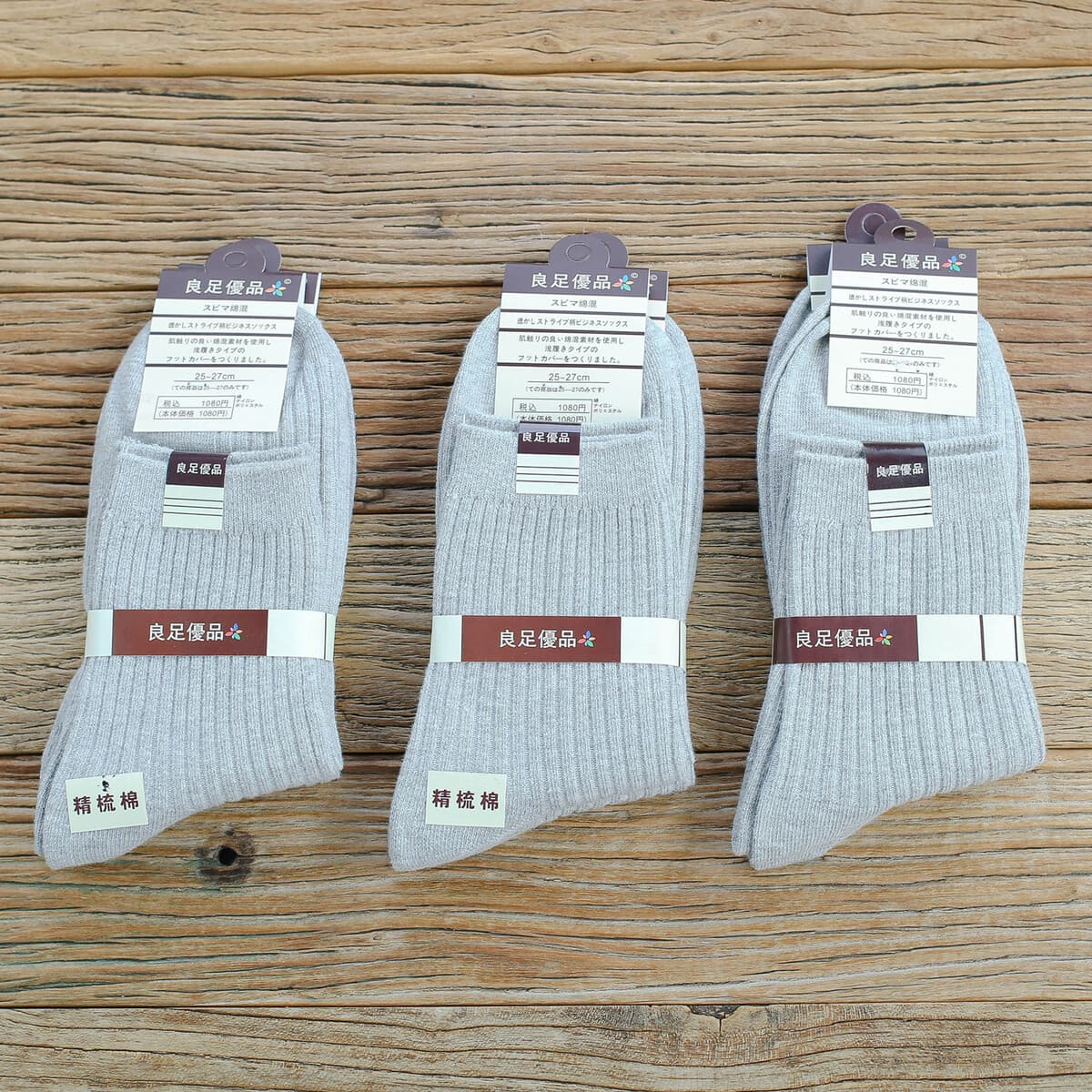 Мужские спортивные хлопчатобумажные носки с двойной иглой, осенне-зимние деловые мужские носки, однотонные носки-трубки,...