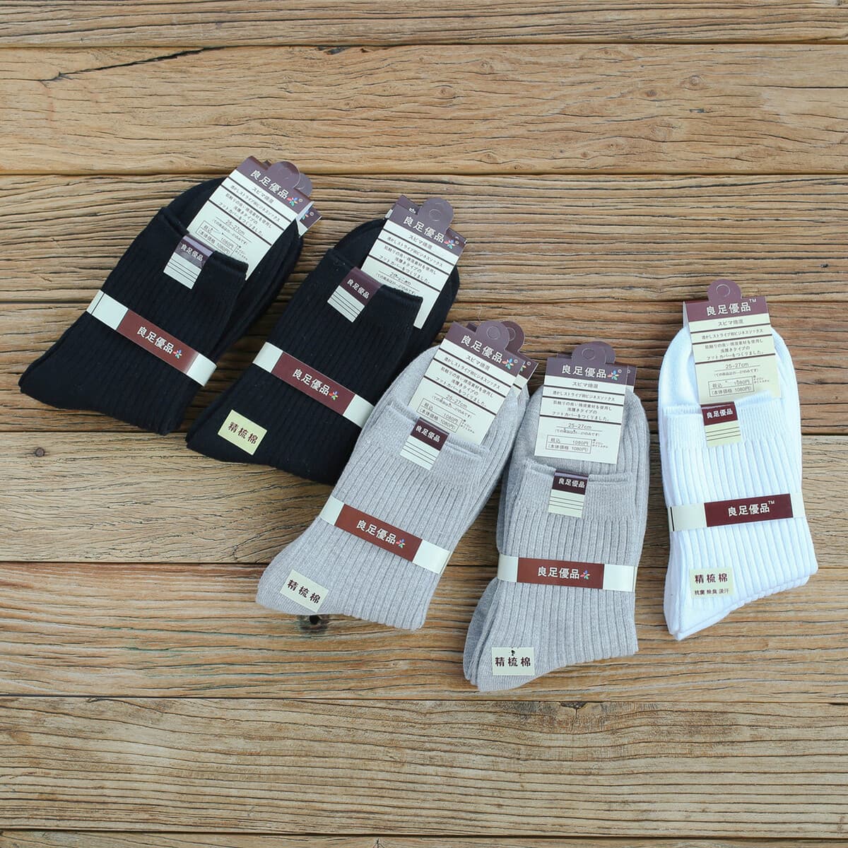 Мужские спортивные хлопчатобумажные носки с двойной иглой, осенне-зимние деловые мужские носки, однотонные носки-трубки,...