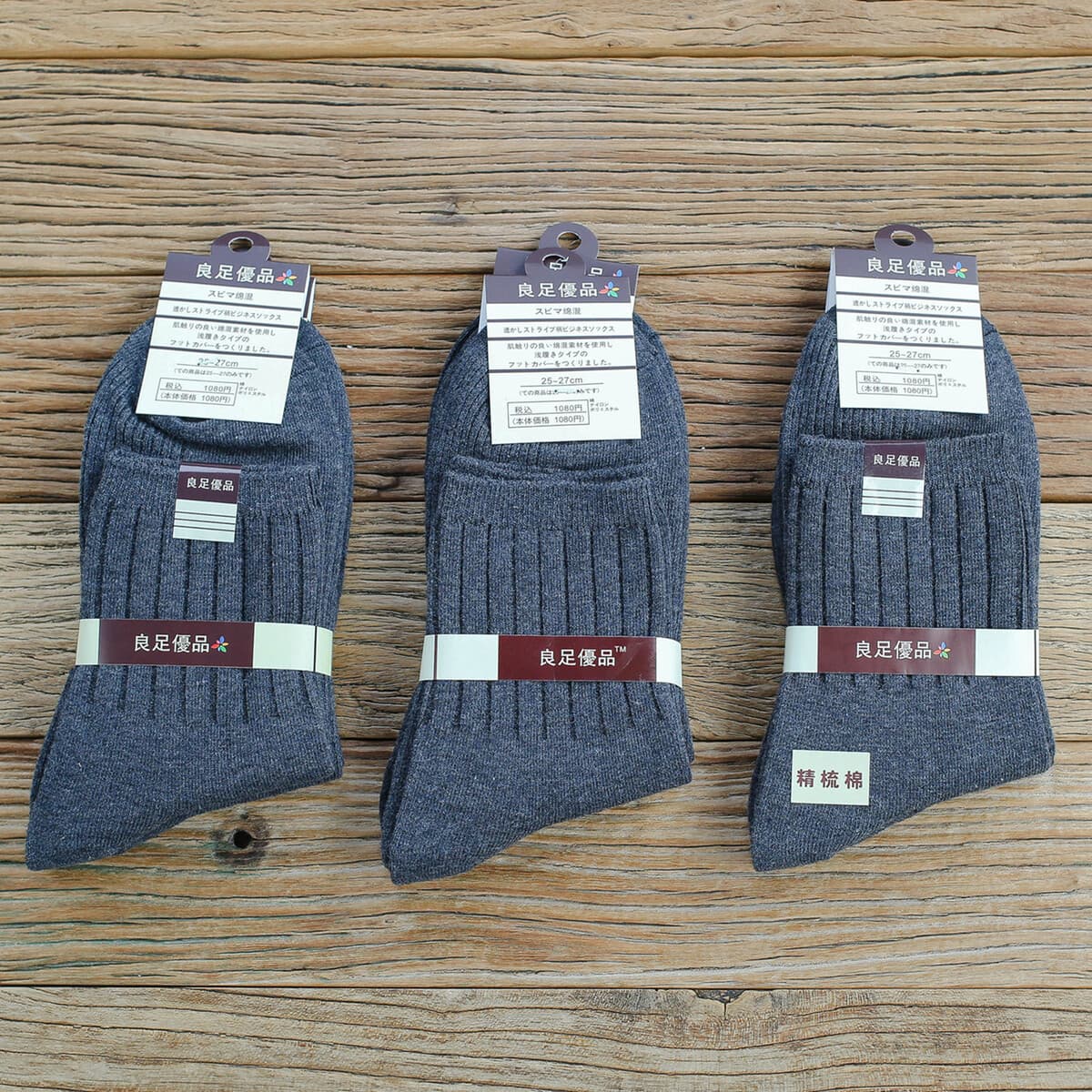 Мужские спортивные хлопчатобумажные носки с двойной иглой, осенне-зимние деловые мужские носки, однотонные носки-трубки,...