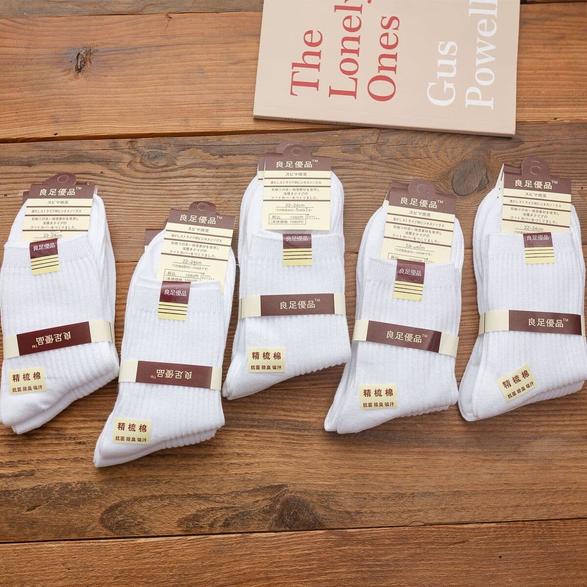 Мужские спортивные хлопчатобумажные носки с двойной иглой, осенне-зимние деловые мужские носки, однотонные носки-трубки,...