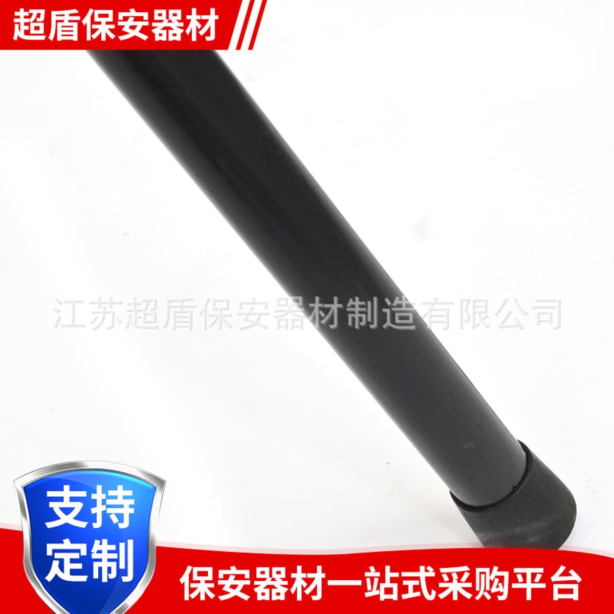 Поддержка фиксированная/изготовленная Защитная палка, защитное оборудование, Самооборона, реквизит для боевых искусств,...