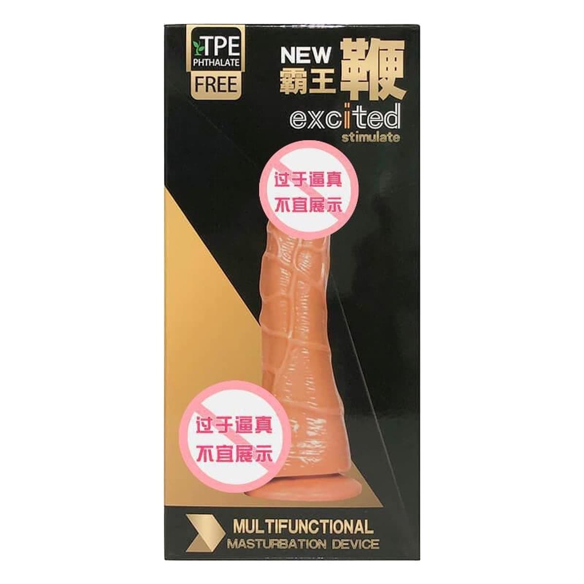 Фаллоимитатор с ручной вставкой, устройство для мастурбации самообороны, секс-игрушка для взрослых, вибратор, оргазм