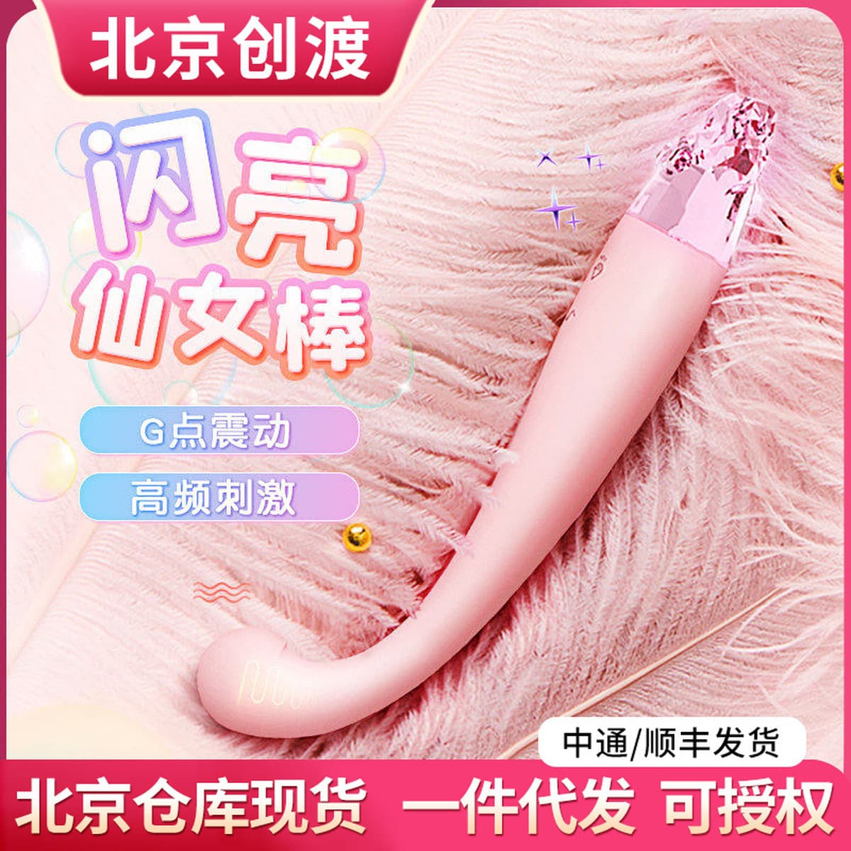 Iobanana G-spot Вибрирующая Массажная палочка женские товары интимные части Женская самооборона комфорт секс-игрушка женский...