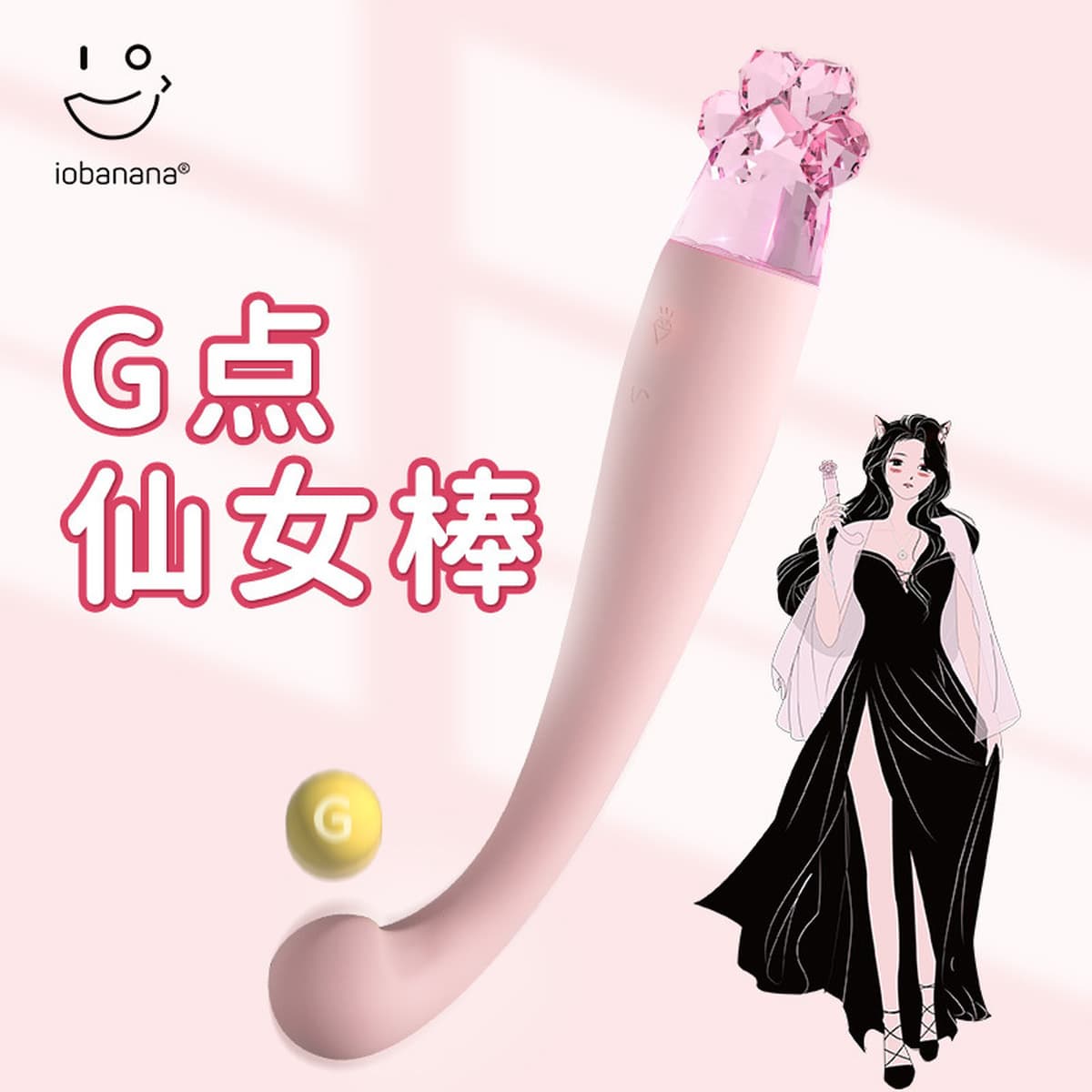 Iobanana G-spot Вибрирующая Массажная палочка женские товары интимные части Женская самооборона комфорт секс-игрушка женский...