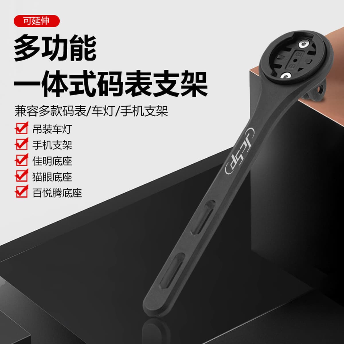 Шоссе интегрированного автомобильного стеллага усиленная нейлоновая дорожная машина изгибает держатель для лампы стойки...