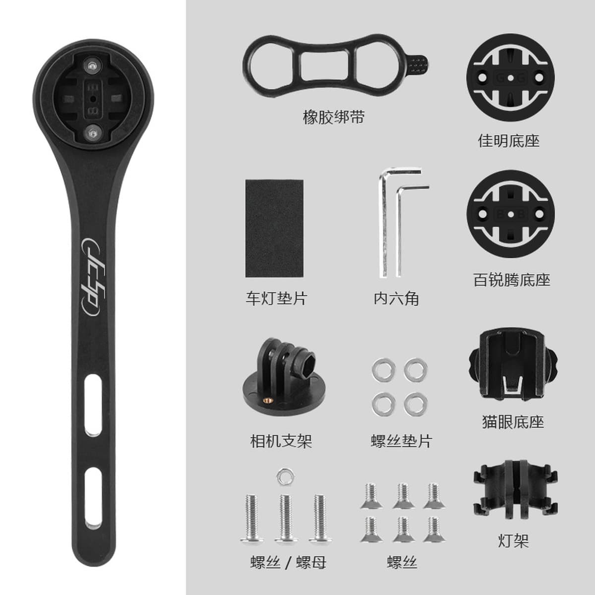 Шоссе интегрированного автомобильного стеллага усиленная нейлоновая дорожная машина изгибает держатель для лампы стойки...